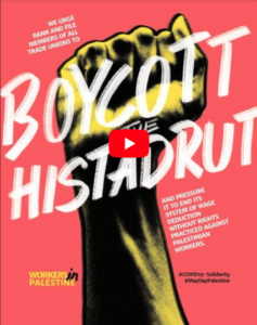 2024, January 27: Panel on Zionism, The Histadrut, the AFL-CIO & South Africa